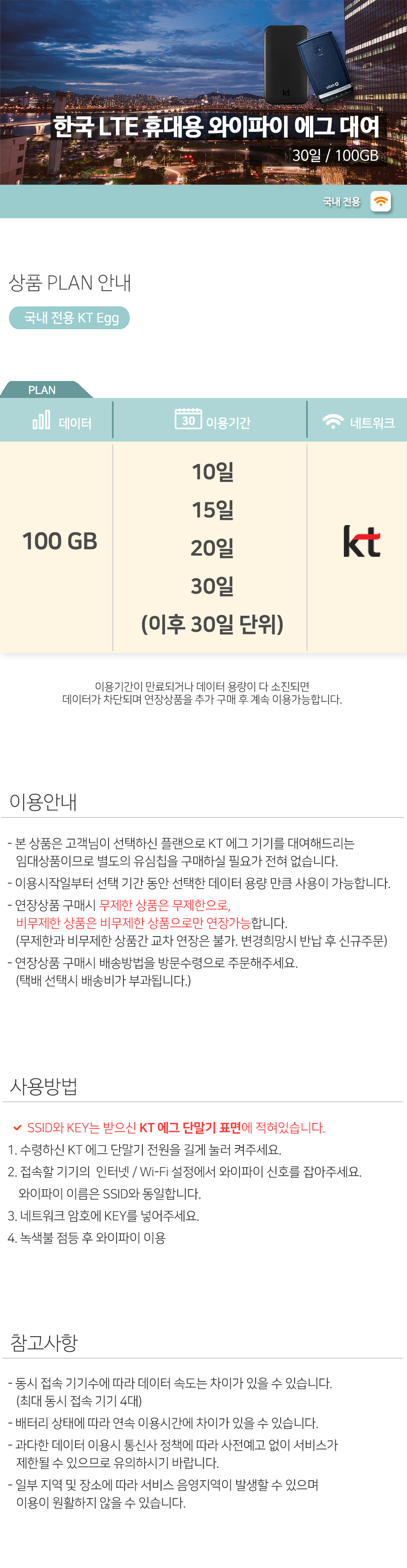 유심스토어-유럽유심칩 미국유심